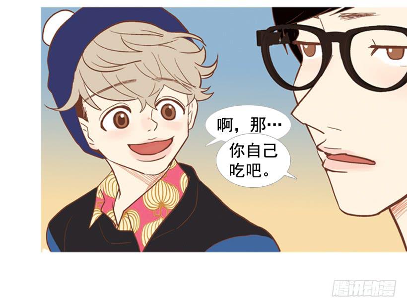 《远看春意盎然》你的人生乐趣呢 第23页