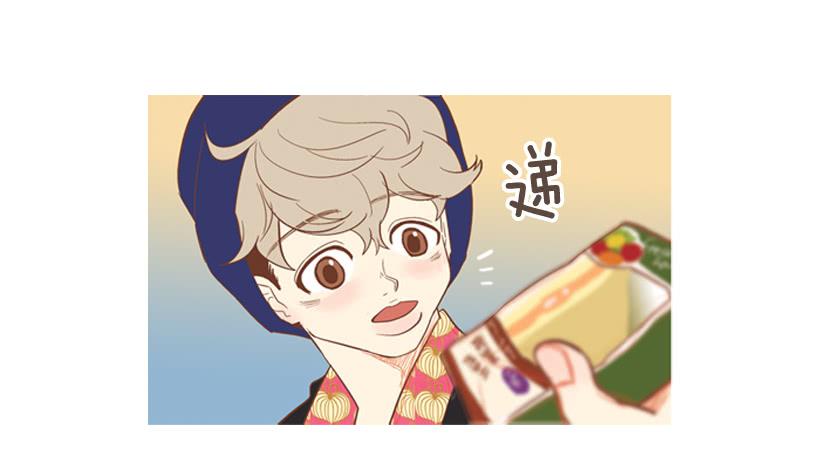 《远看春意盎然》你的人生乐趣呢 第29页