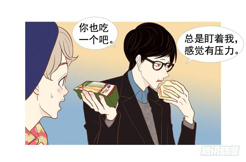 《远看春意盎然》你的人生乐趣呢 第30页