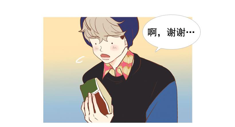 《远看春意盎然》你的人生乐趣呢 第31页
