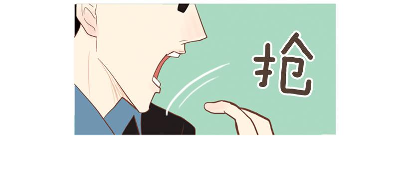 《远看春意盎然》你的人生乐趣呢 第34页