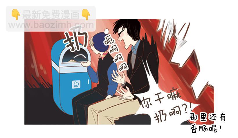 《远看春意盎然》你的人生乐趣呢 第35页