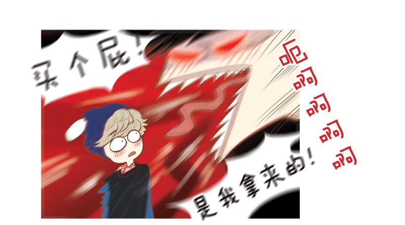 《远看春意盎然》你的人生乐趣呢 第37页