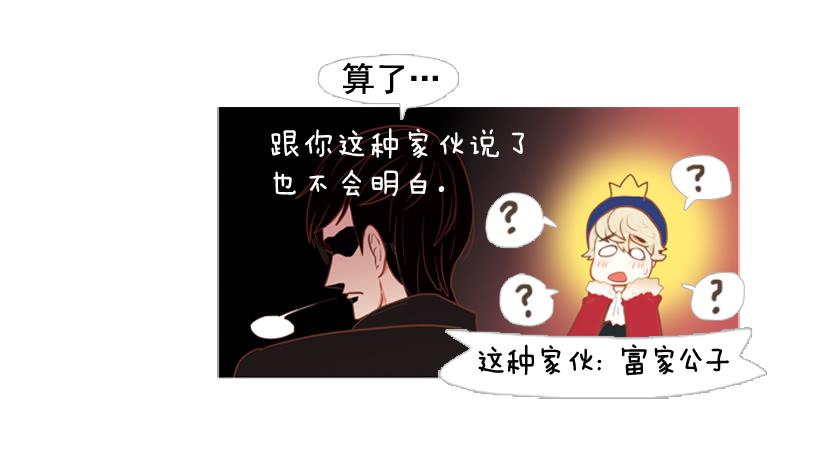 《远看春意盎然》你的人生乐趣呢 第40页