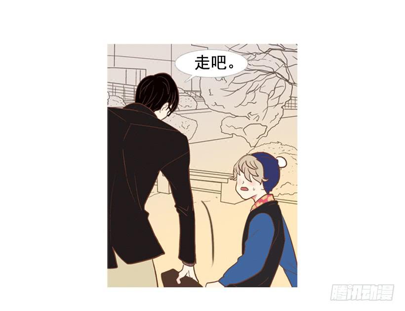 《远看春意盎然》你的人生乐趣呢 第41页