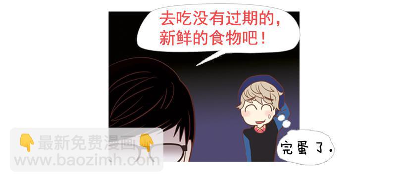 《远看春意盎然》你的人生乐趣呢 第42页
