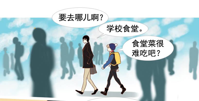 《远看春意盎然》你的人生乐趣呢 第43页