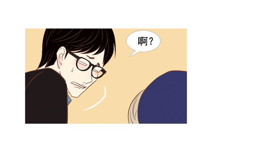 《远看春意盎然》你的人生乐趣呢 第46页