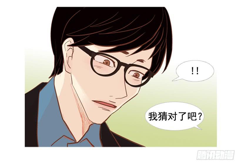 《远看春意盎然》你的人生乐趣呢 第48页