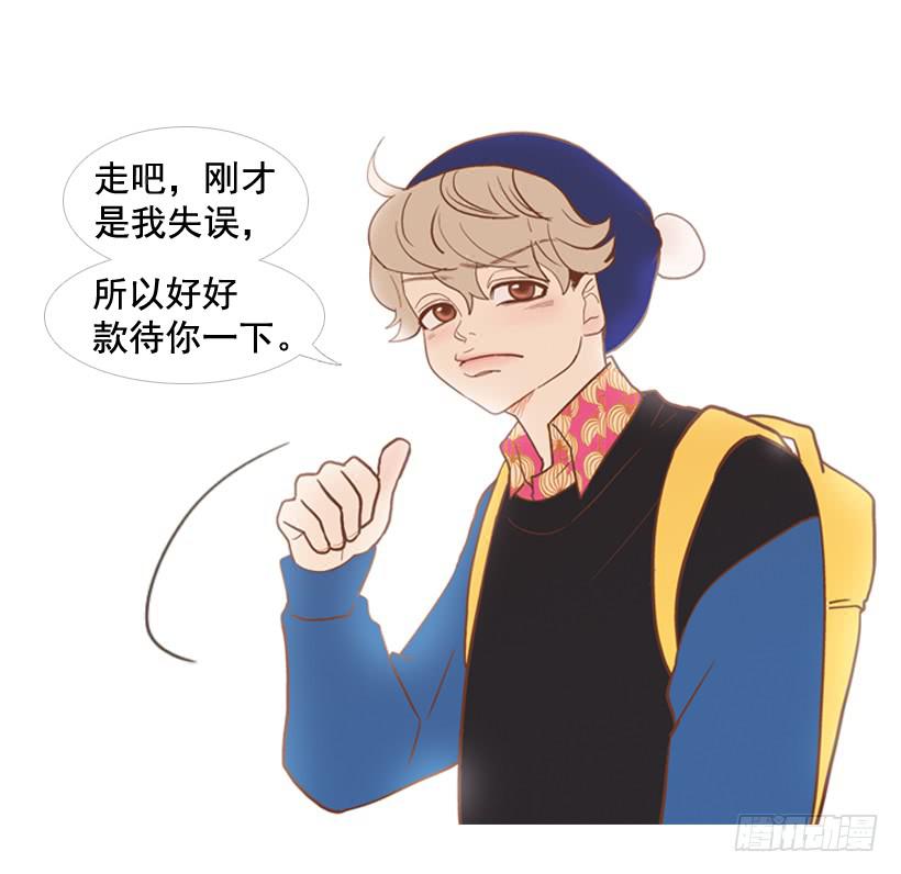 《远看春意盎然》你的人生乐趣呢 第49页