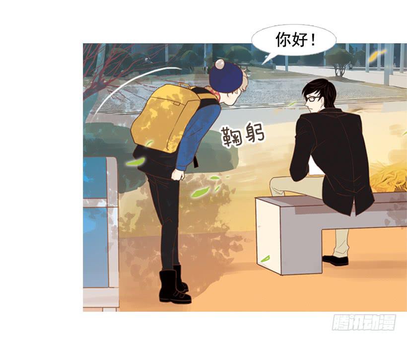 《远看春意盎然》你的人生乐趣呢 第4页
