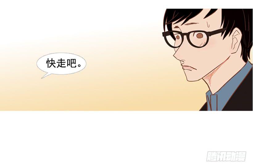 《远看春意盎然》你的人生乐趣呢 第50页