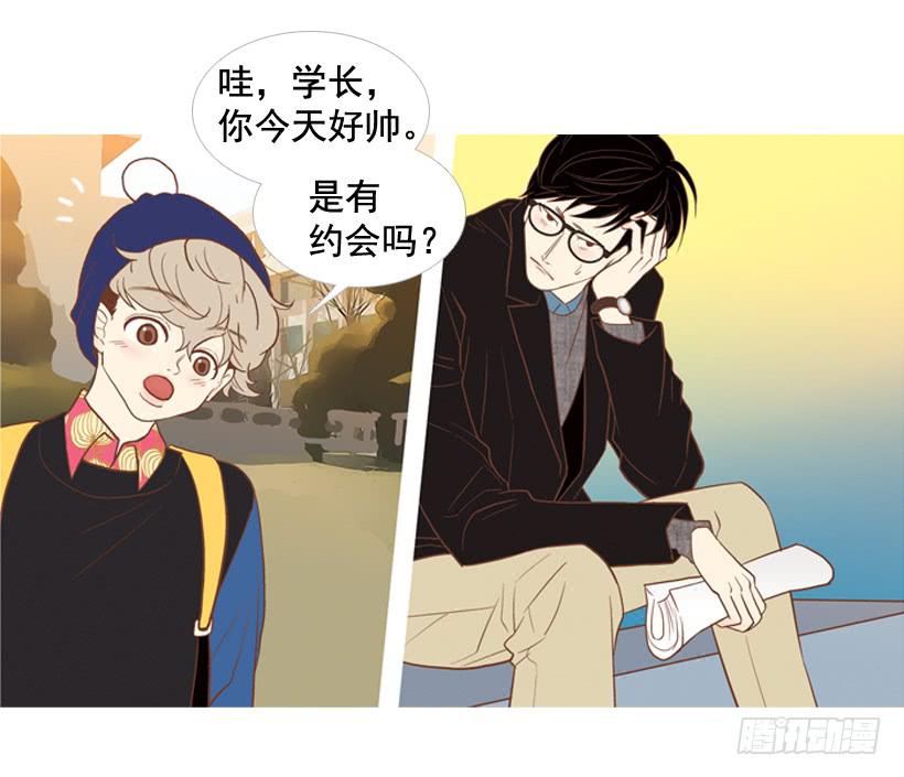 《远看春意盎然》你的人生乐趣呢 第5页