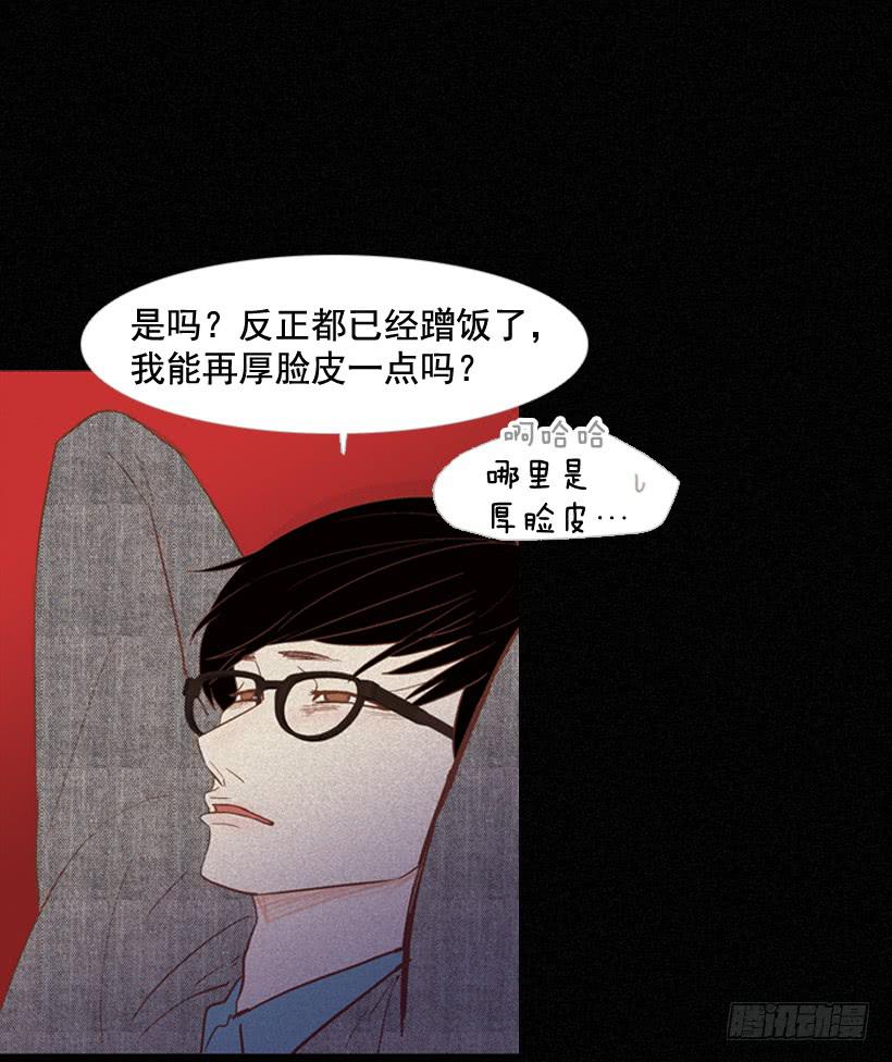 《远看春意盎然》我帮不了你 第10页