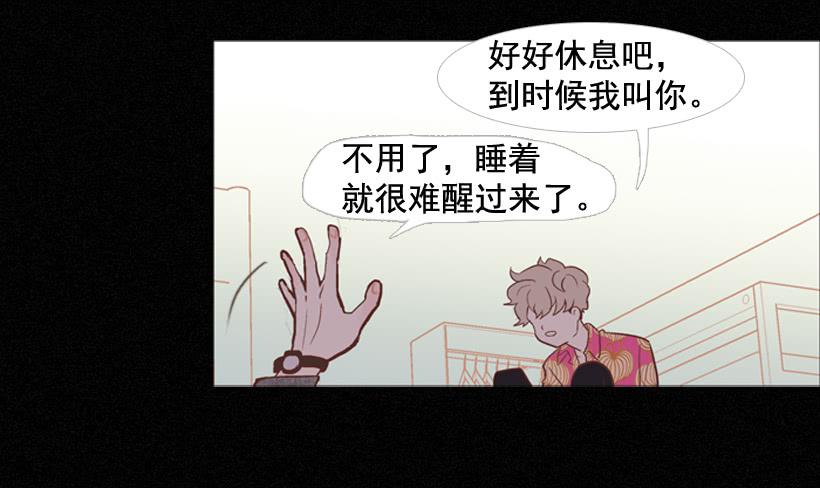 《远看春意盎然》我帮不了你 第11页
