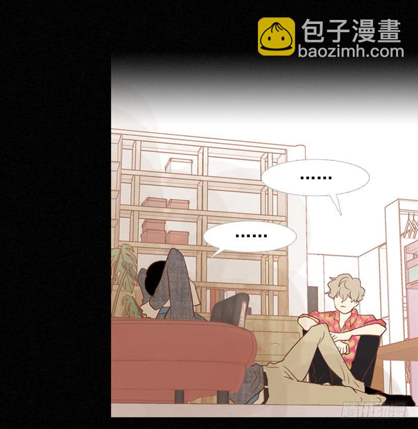 《远看春意盎然》我帮不了你 第12页
