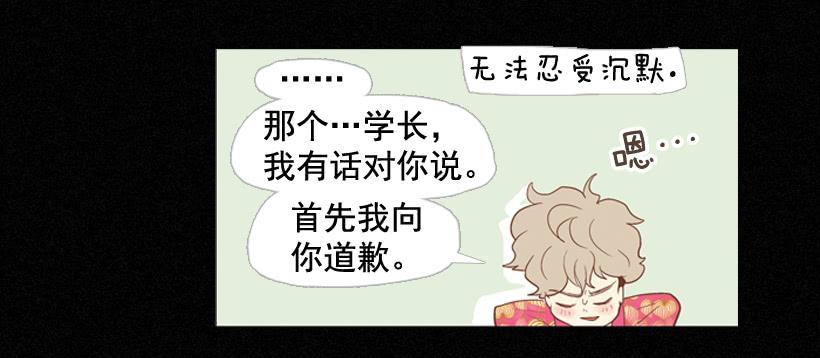 《远看春意盎然》我帮不了你 第13页