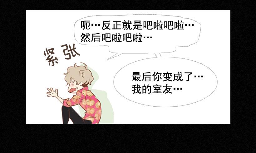 《远看春意盎然》我帮不了你 第15页
