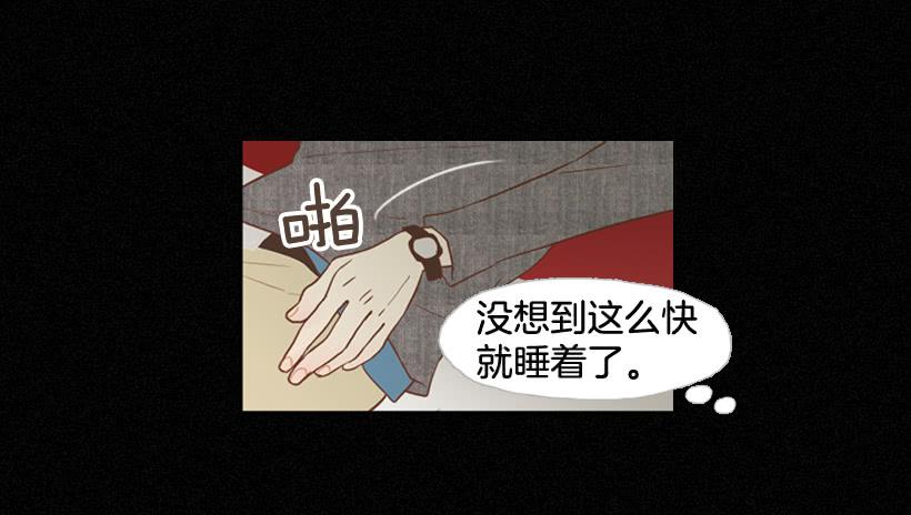 《远看春意盎然》我帮不了你 第18页