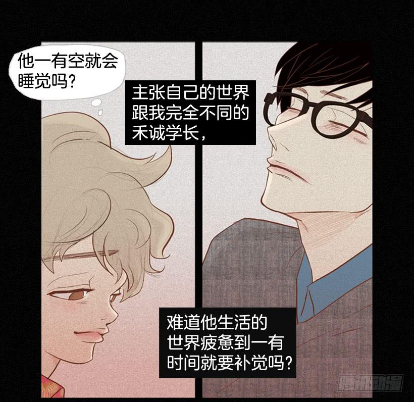 《远看春意盎然》我帮不了你 第19页