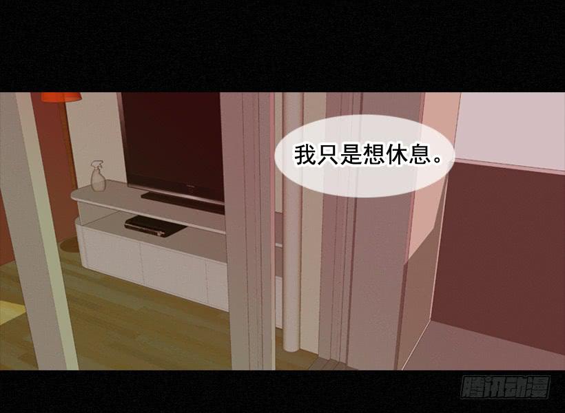 《远看春意盎然》我帮不了你 第24页