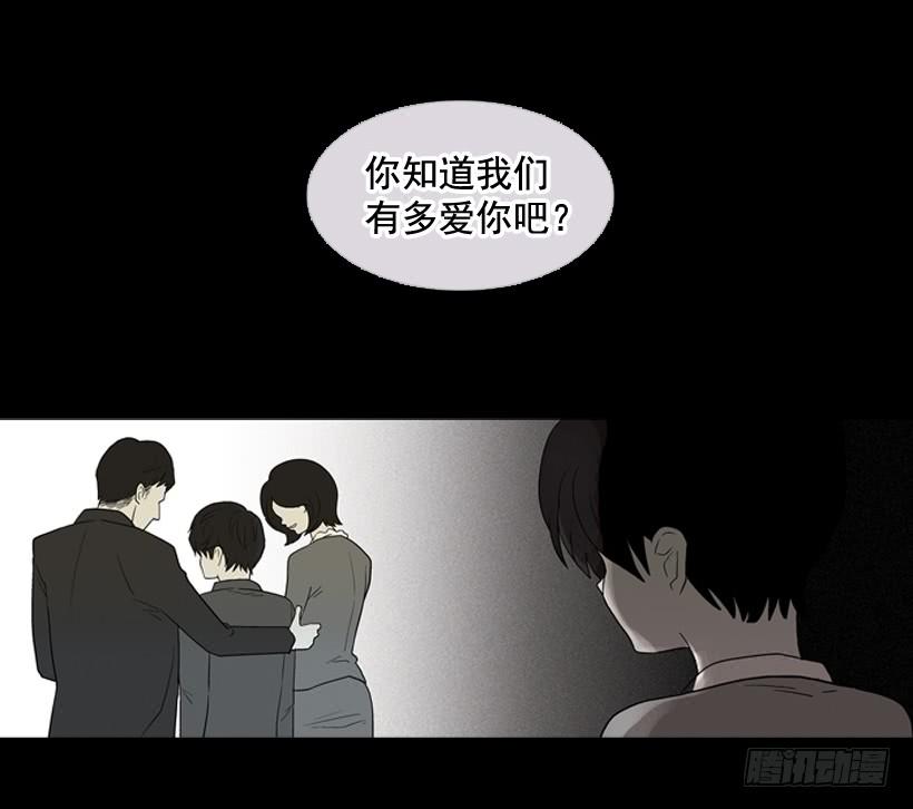 《远看春意盎然》我帮不了你 第29页