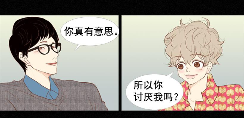 《远看春意盎然》我帮不了你 第3页
