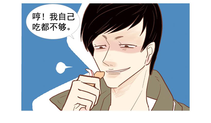 《远看春意盎然》我帮不了你 第41页