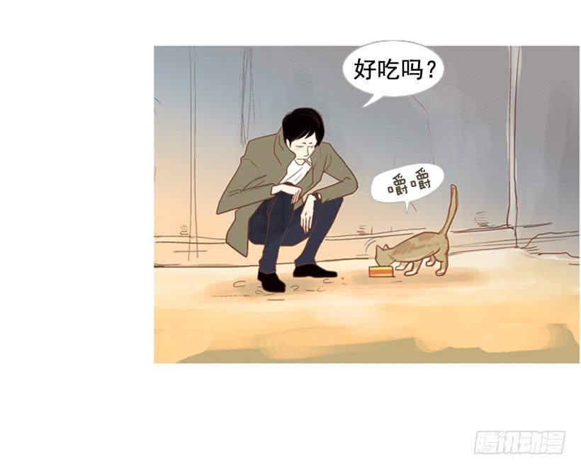《远看春意盎然》我帮不了你 第44页