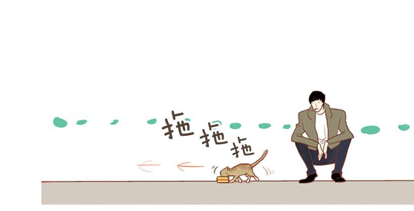 《远看春意盎然》我帮不了你 第45页