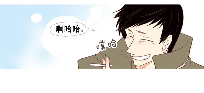 《远看春意盎然》我帮不了你 第46页
