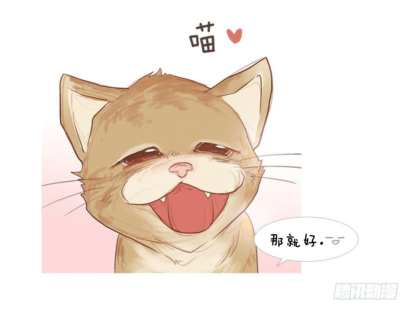 《远看春意盎然》我帮不了你 第49页