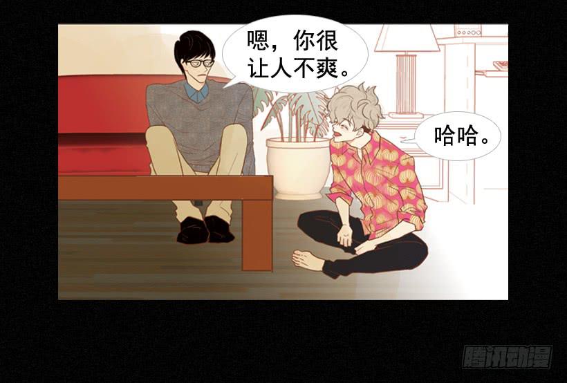 《远看春意盎然》我帮不了你 第4页