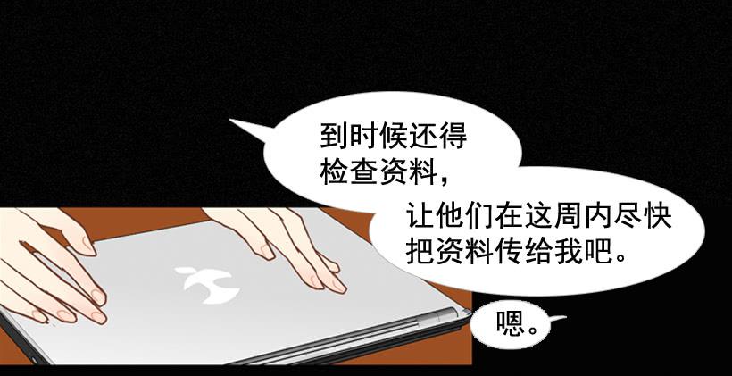 《远看春意盎然》我帮不了你 第7页
