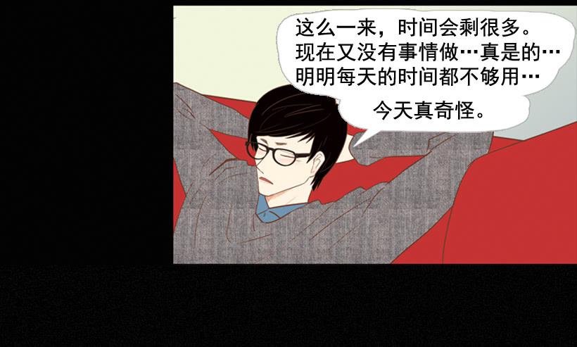 《远看春意盎然》我帮不了你 第8页