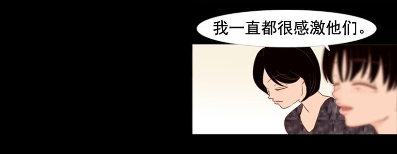 《远看春意盎然》我不会抱怨 第17页