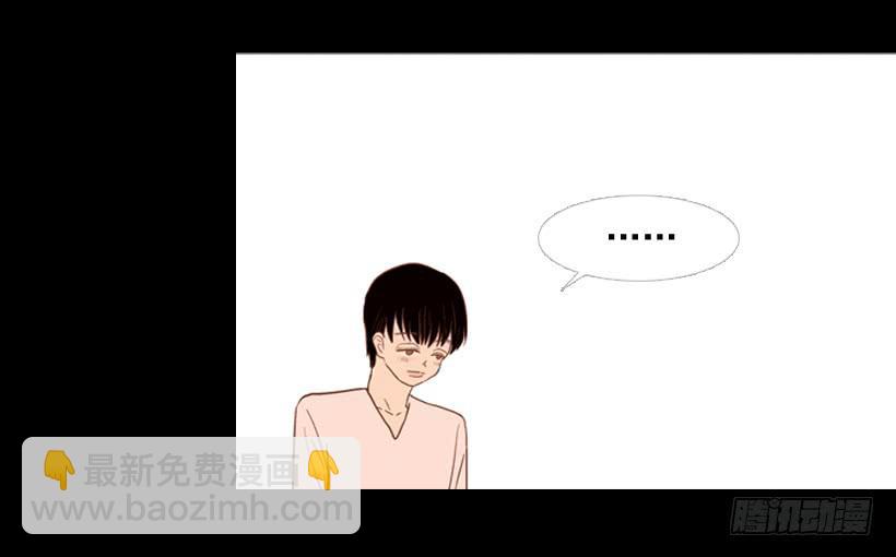 《远看春意盎然》我不会抱怨 第20页