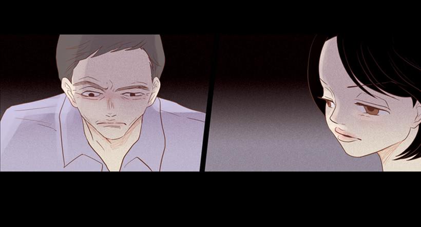 《远看春意盎然》我不会抱怨 第25页