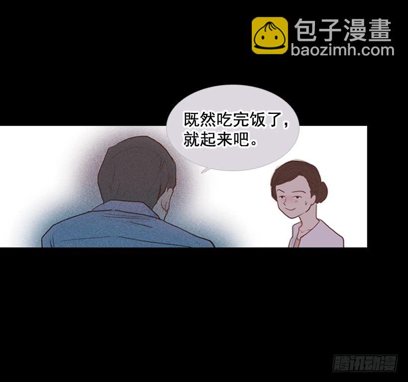 《远看春意盎然》我不会抱怨 第28页