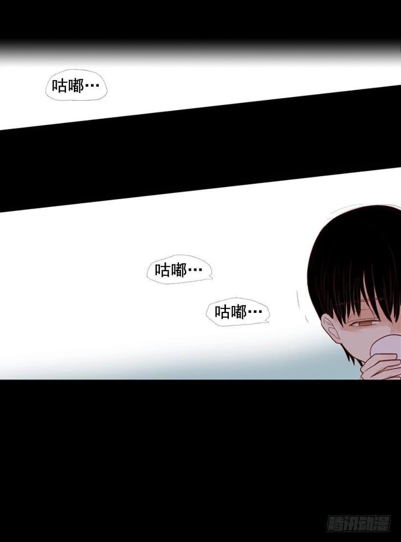 《远看春意盎然》我不会抱怨 第29页
