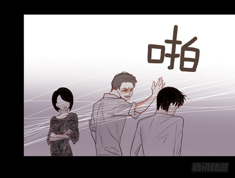 《远看春意盎然》我不会抱怨 第31页