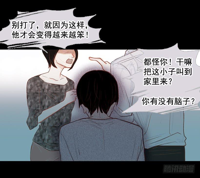 《远看春意盎然》我不会抱怨 第34页