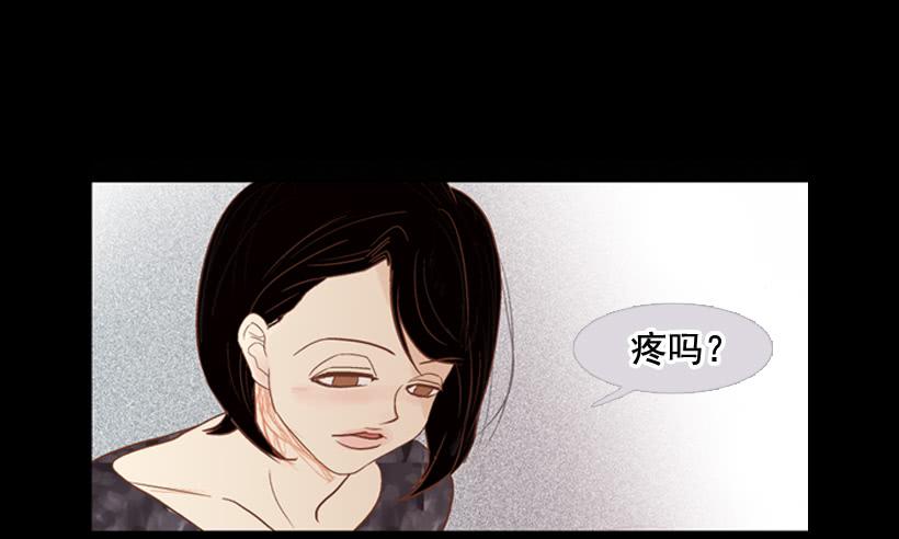 《远看春意盎然》我不会抱怨 第37页