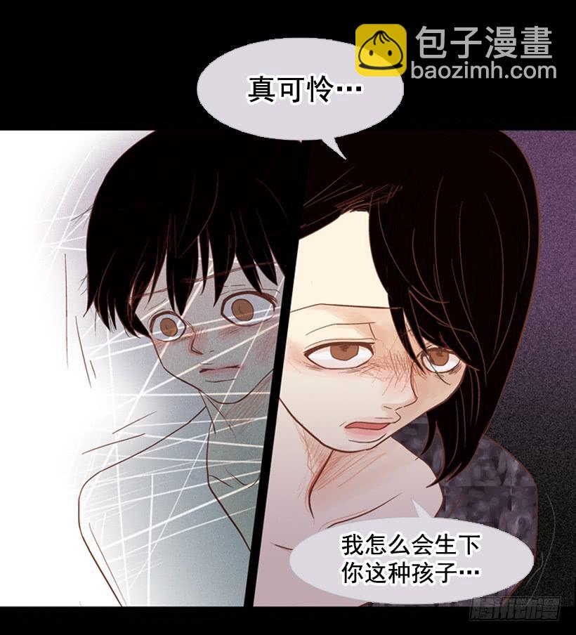 《远看春意盎然》我不会抱怨 第39页