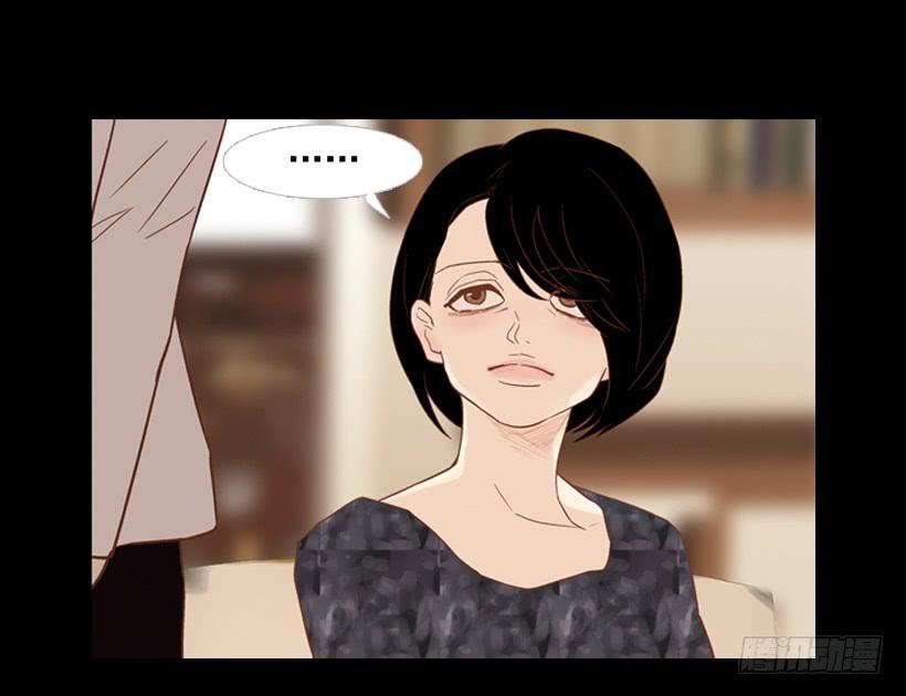 《远看春意盎然》我不会抱怨 第45页