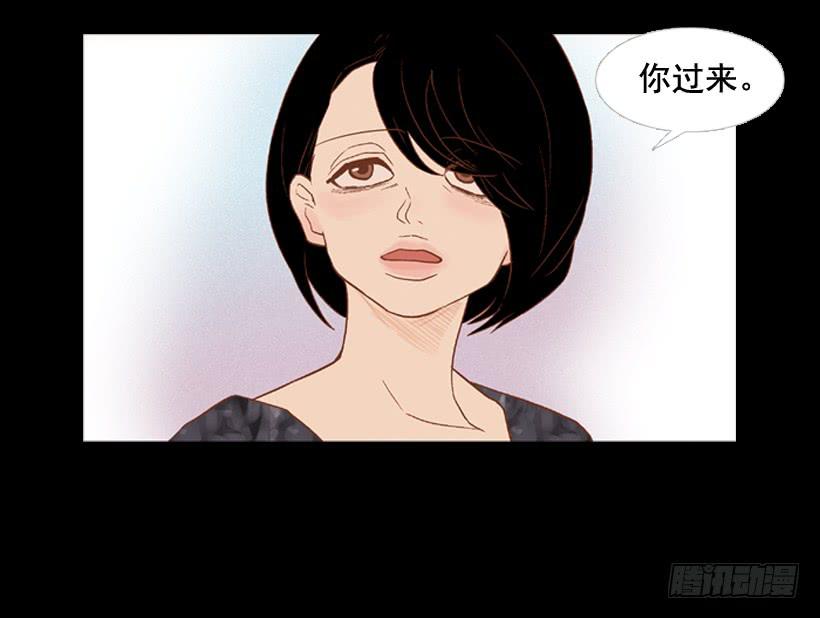 《远看春意盎然》我不会抱怨 第47页