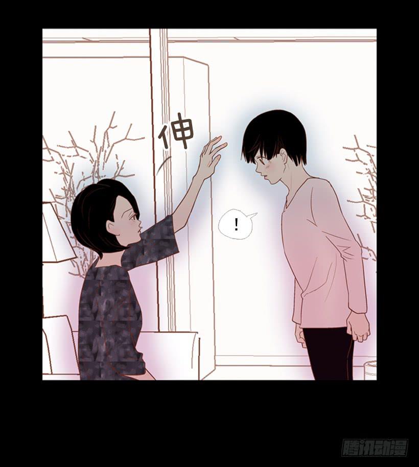 《远看春意盎然》我不会抱怨 第48页