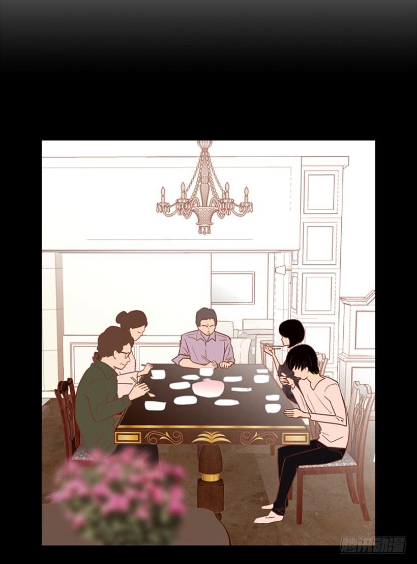 《远看春意盎然》我不会抱怨 第4页
