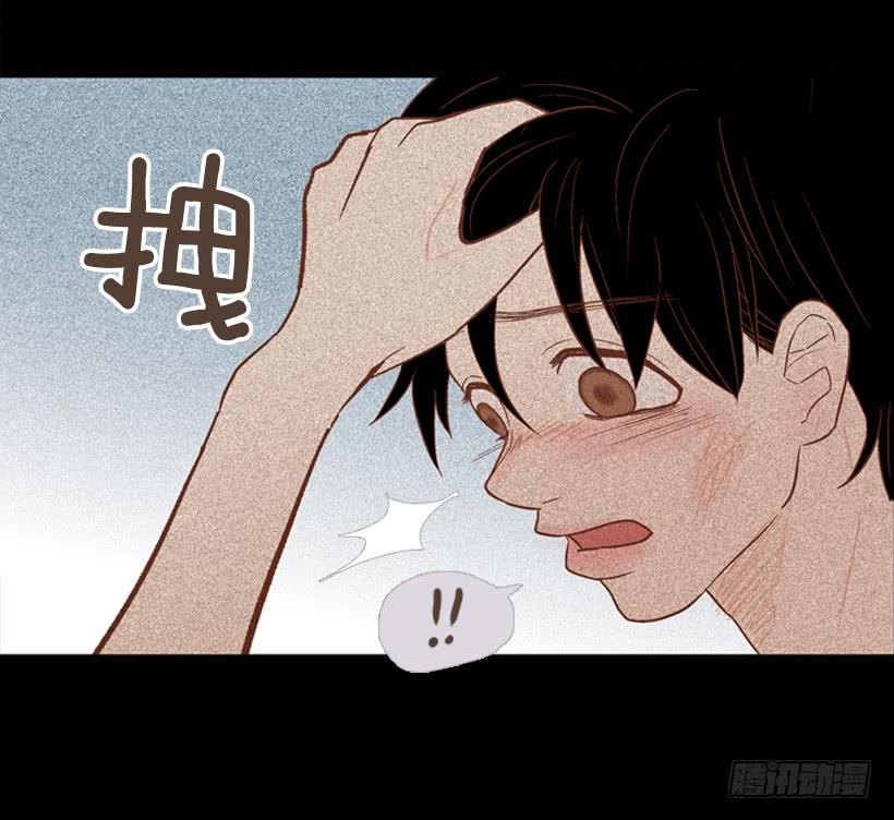 《远看春意盎然》我不会抱怨 第50页