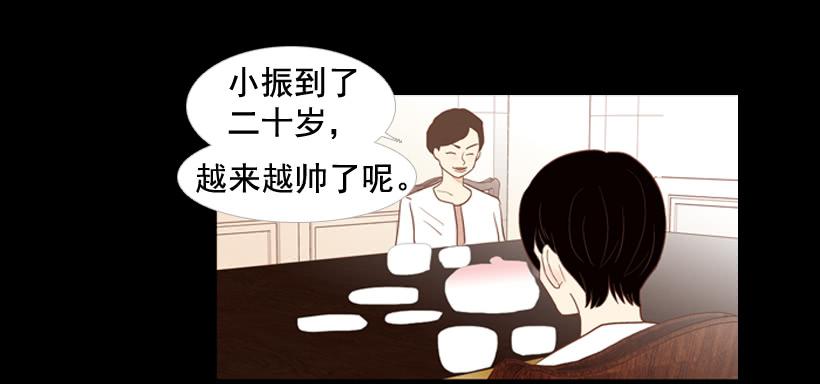 《远看春意盎然》我不会抱怨 第5页